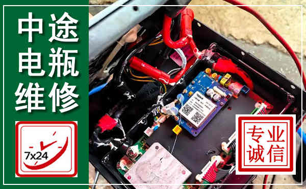 遂昌汽车换电瓶,附近电瓶维修救援电话