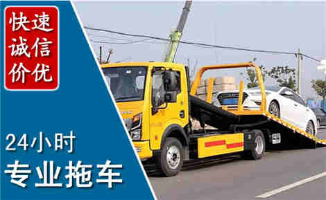 遂昌拖车救援场景与案例