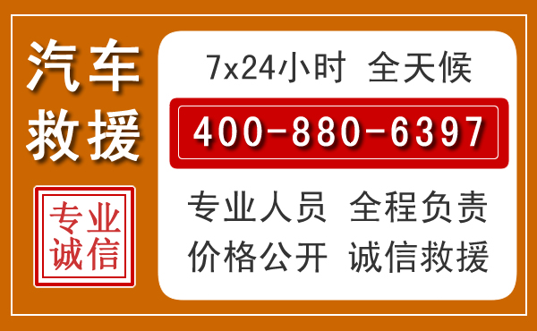 遂昌夏季多雨季节，新能源汽车救援的五大注意事项
