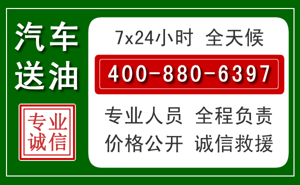 遂昌拖车救援发展新趋势：北斗导航系统加持下的拖车救援特点