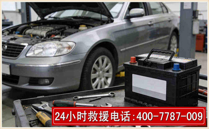 遂昌 高温雨天汽车突然没电车辆无法正常行驶该如何处理呢