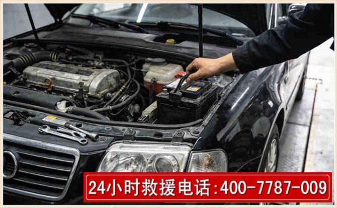 遂昌汽车搭电 遂昌汽车搭电